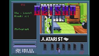 Geisha - Atari ST (1990) longplay