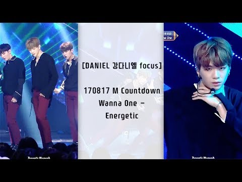 [KANG DANIEL 강다니엘 focus] 170817 워너원(Wanna One) - 에너제틱(Energetic