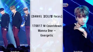 [KANG DANIEL 강다니엘 focus] 170817 워너원(Wanna One) - 에너제틱(Energetic