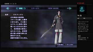 メガテン3・少し、悪魔語り。（LV21～LV40）