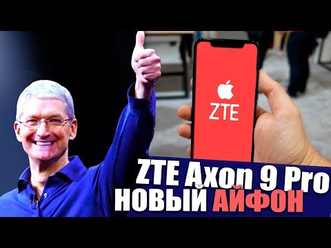 NEW IPHONE from ZTE