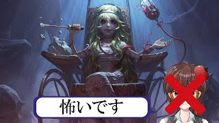 【第五人格】彫刻師初対面でビビりすぎるトマト『とめいと切り抜き』【IdentityV】