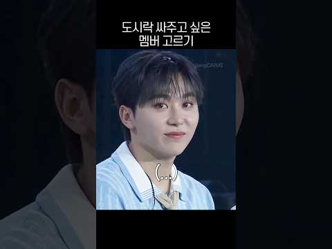 (ENG CC) Choosing a member to pack lunch for