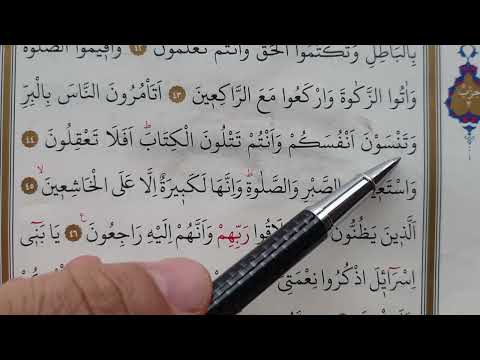 18. Ders | Bakara Süresi | 44-46 |