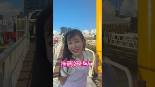 美堤碼頭(大直)