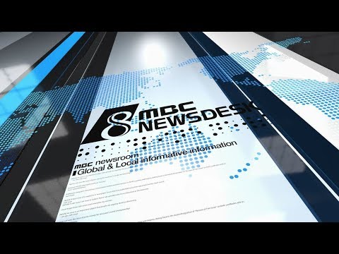 2017.12.31 (일) 대구 MBC 뉴스데스크