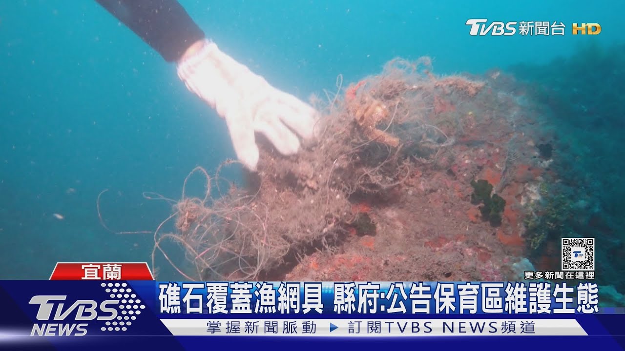 不慎毀損三仙礁漁船釣繩？　海巡：僅宣導勸離
