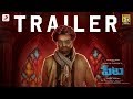 Petta Telugu Trailer Superstar Rajinikanth Karthik Subbaraj Anirudh