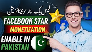 Facebook stars monetization setup in pakistan 2024 | Payout account set up facebook