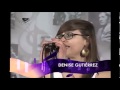 No Te Vayas Al Bosque - Denise Gutiérrez & Joe Borunda (Hello Seahorse!)