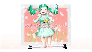 VOCALOID - "Heart Attack" 'LOONA/Chuu(츄)'