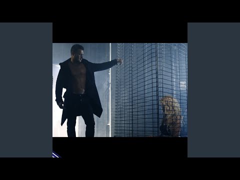 Роклята ти пада