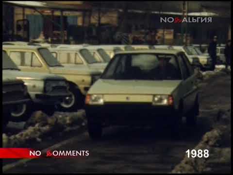 «Таврия» ЗАЗ-1102 (1988) NO COMMENTS