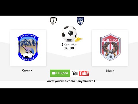 Syunik (0-1) Mika / Armenian First League Round 7