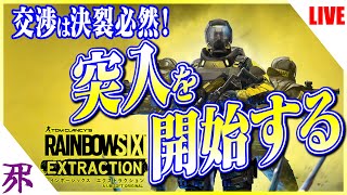 R6Extraction勉強中。