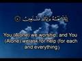 Surat Al-Fatiha 