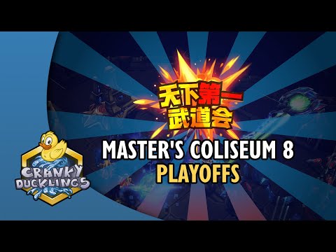Master's Coliseum 8 - Playoffs Day 1 Ft Reynor, herO, Astrea and Spirit!