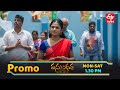 Vasundara Latest Promo Episode No 76 21st August 2025 ETV Telugu