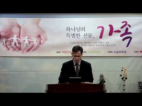 서로 기도하라