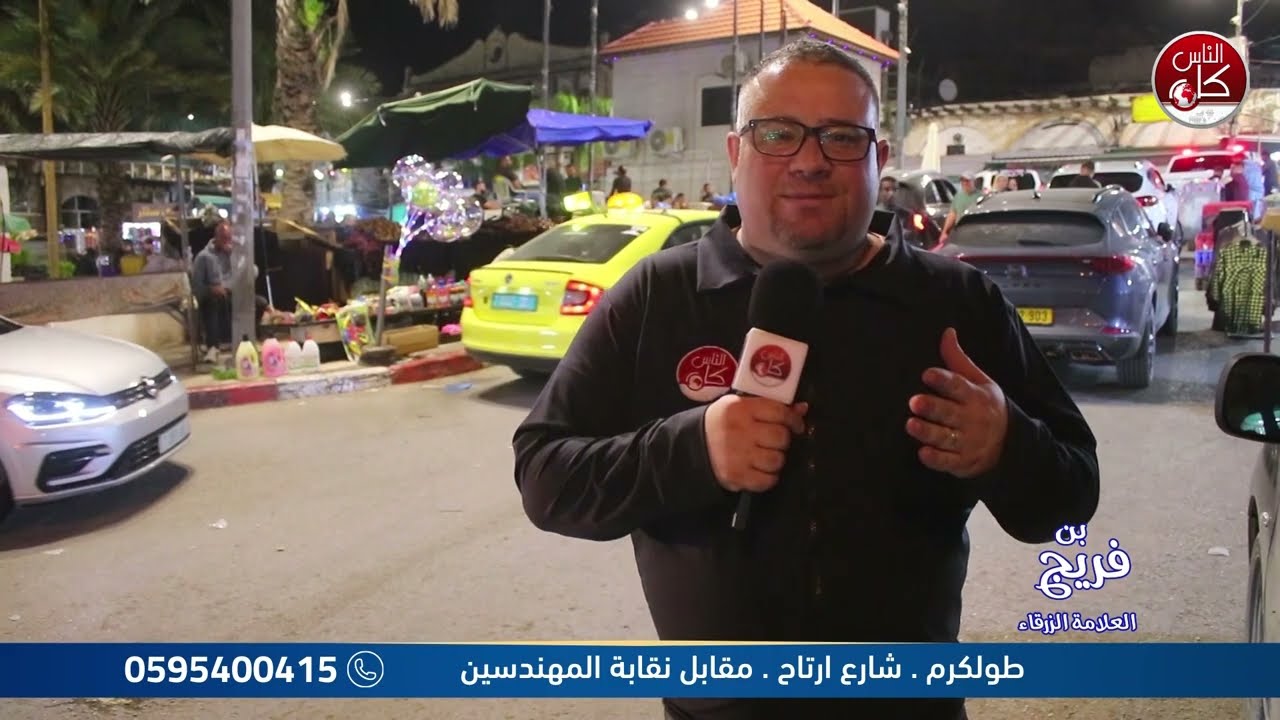 لفة رمضانية الحلقة (23) : برعاية مطاحن وبن فريج العلامة الزرقاء