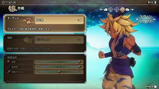 #4【聖剣伝説３R】初見でだらだら攻略していく