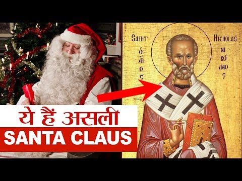 download lagu mp3 mp4 Santa Claus History In Hindi, download lagu Santa Claus History In Hindi gratis, unduh video klip Santa Claus History In Hindi