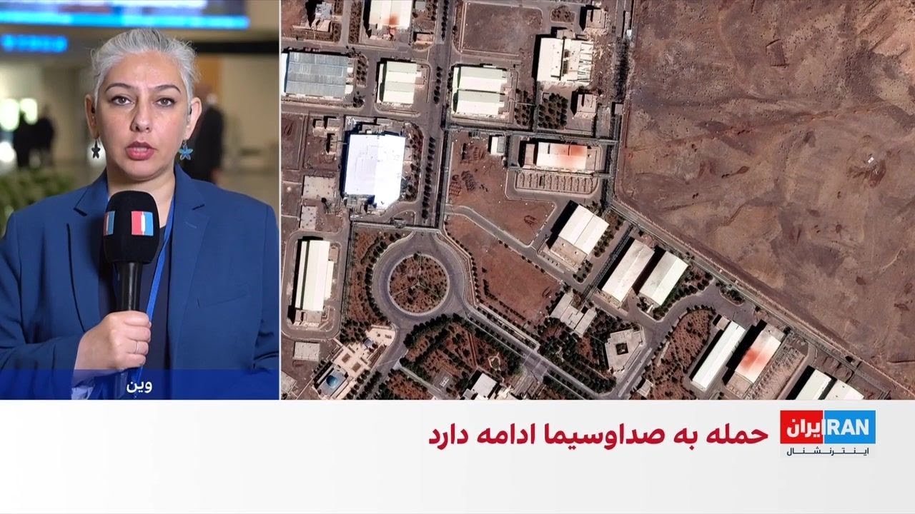 آژانس بین‌المللی انرژی اتمی، خبر حمله به ورودی تاسیسات هسته‌ای نطنز را تایی