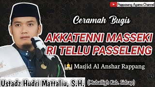 Download lagu Ceramah Bugis Ustadz Hudri Mattaliu, S.H. || Akkatenni Masse Ri 3 Passeleng || Masjid Al Anshar  mp3