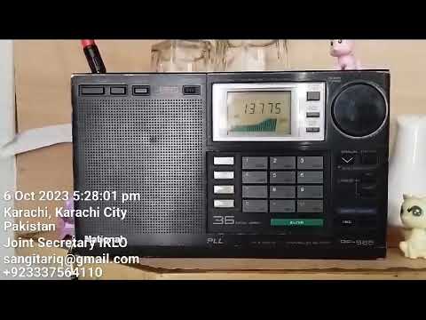 13775khz SBA Saudi Alami Radio Urdu Service. QTH Karachi Pakistan 🇵🇰. Receiver National RF-B65