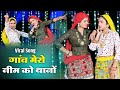 लुहारी वायरस सॉन्ग लुहारी तेरों सारो �