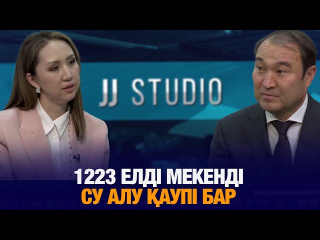 Азаматтық қорғау қызметкерлеріне тұрғын үй төлемдері берілмек
