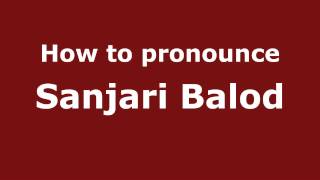 How to pronounce Sanjari Balod