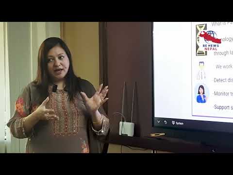 ‘प्याथोलोजी डे’ बीपी कोइराला स्वास्थ्य विज्ञान प्रतिष्ठान