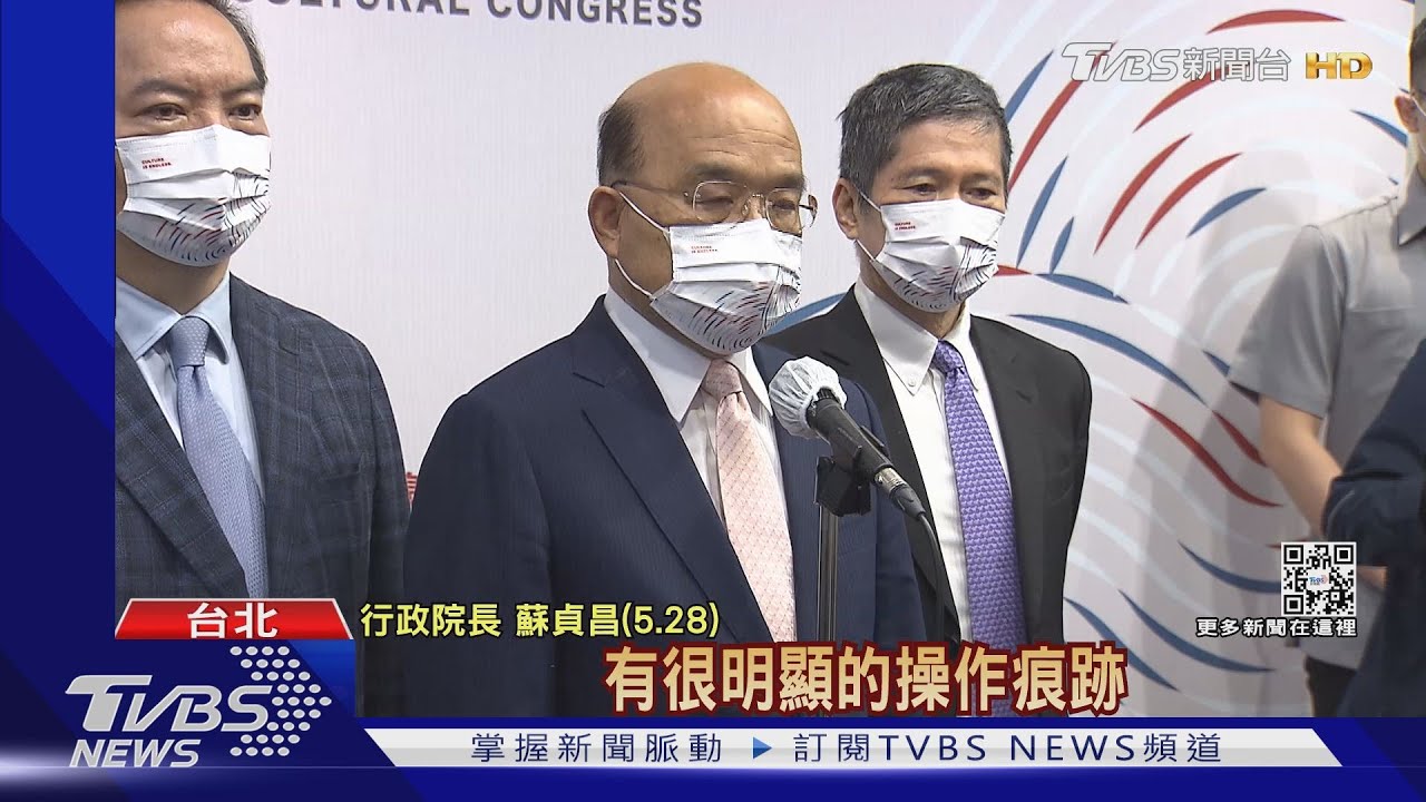 「查辦說」惹眾怒 蘇揆新增行程滅火趕緊「這麼說」