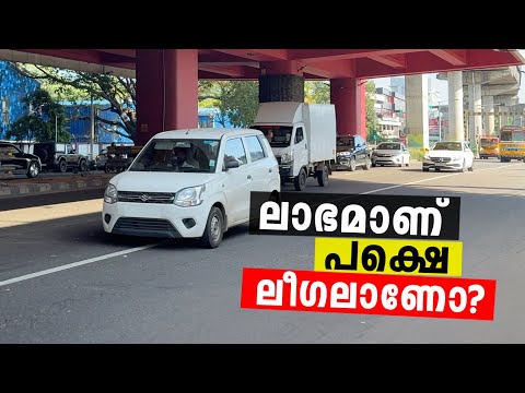 Can You Really Save Money? | First Quick Ride from Kochi! | ലാഭമാണ് പക്ഷെ ലീഗലാണോ? |  Vandipranthan