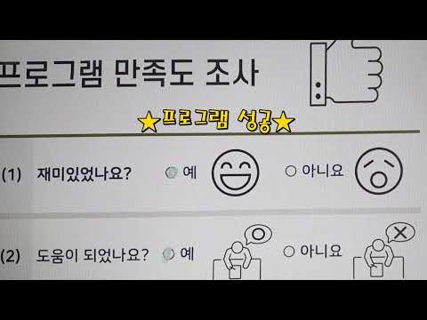 직업재활 실습 브이로그VLOG