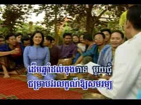 Khmer Music - Songkran Jea Avey