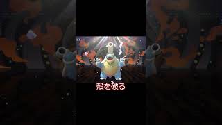 壁張りとアンコールで縁の下の力持ち!アローラキュウコン!!#ポケモン #ポケモンチャンピオンズ #pokemon
