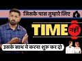 पार्टनर आपको टाइम देना बंद करे तब उसके