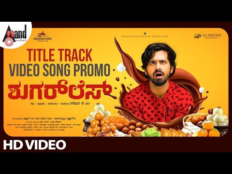 Sugarless | Title Track Song Promo| Pruthvi Ambar| Priyanka Thimmesh |J.Anoop Seelin|  Shashidhar.KM — Sugarless