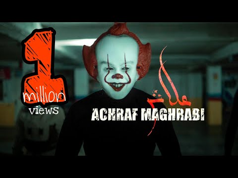 Achraf Maghrabi - 3LACH (Official Music Video ) | اشرف مغرابي - علاش