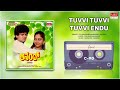 Tuvvi Tuvvi Tuvvi Endu Audio Song | Anand| Shivarajkumar, Sudha Rani | Kannada Old Songs