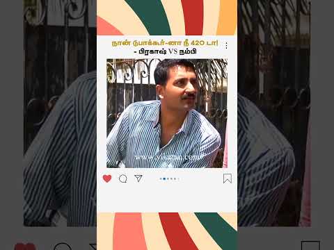 Deivamagal show screenshot 