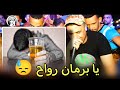 يالبرمان رواح يبدع شيخ شايب أغنية جديدة لايف 2024 Jadid Cheikh 