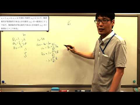 【北九大の過去問解いてみた】2019年 国際環境工学部 前期 数学 第2問 問5