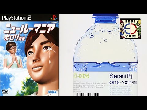 Best VGM 2550 - New Roommania - Where is Smiley?