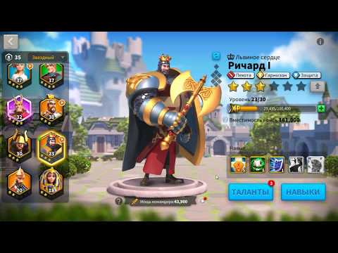 Rise of Kingdoms В ЧЕМ СМЫСЛ МИГРАЦИИ????!!!!!!!!!