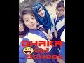 Dhaka Gov T Girls School Propose And Hugging Funny Video