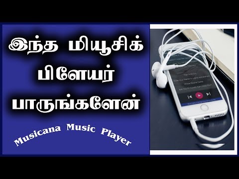 download lagu mp3 mp4 Online Music Player Tamil, download lagu Online Music Player Tamil gratis, unduh video klip Online Music Player Tamil