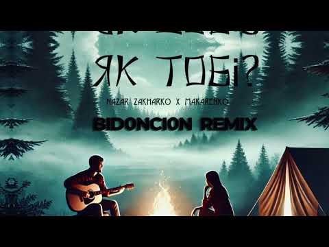 Nazar Zakharko x MAKARENKO - Як тобі?(BIDONCION REMIX)